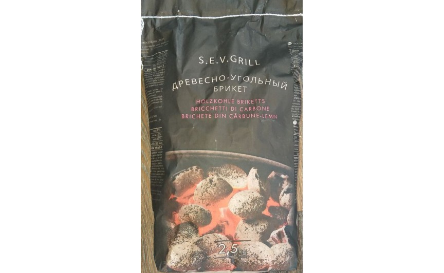 Древесно угольный брикет S.E.V.GRILL 2,5 кг