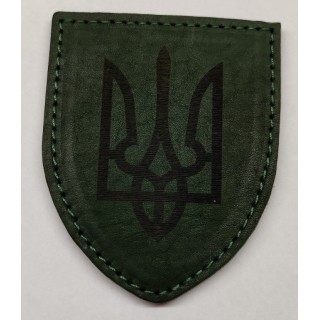 Військовий шкіряний шеврон "Тризуб Герб України" зелений