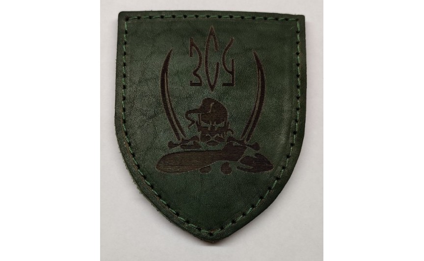 Военный кожаный шеврон ЗСУ зеленый